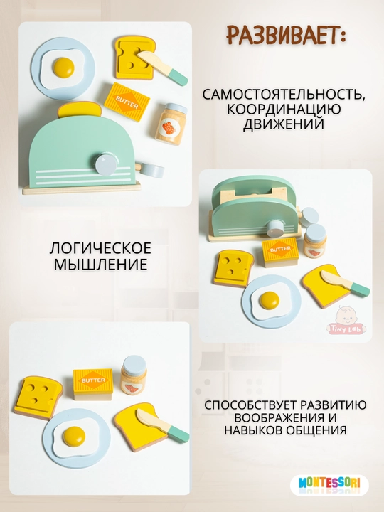 Игрушечная детская кухня Монтессори, кухонный набор игрушечной посуды, развивающая игрушка
