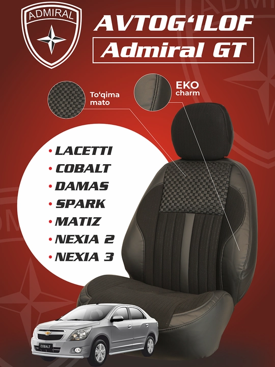 Автомобильный чехол ADMIRAL GT - Cobalt, Lacetti, Spark, Nexia 2, Nexia 3, Matiz, Damas