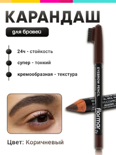 Коричневый