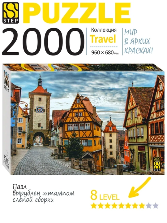Мозаика "puzzle" 2000 "Ротенбург-на-Таубере" - 