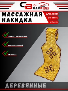 Och sabzirang