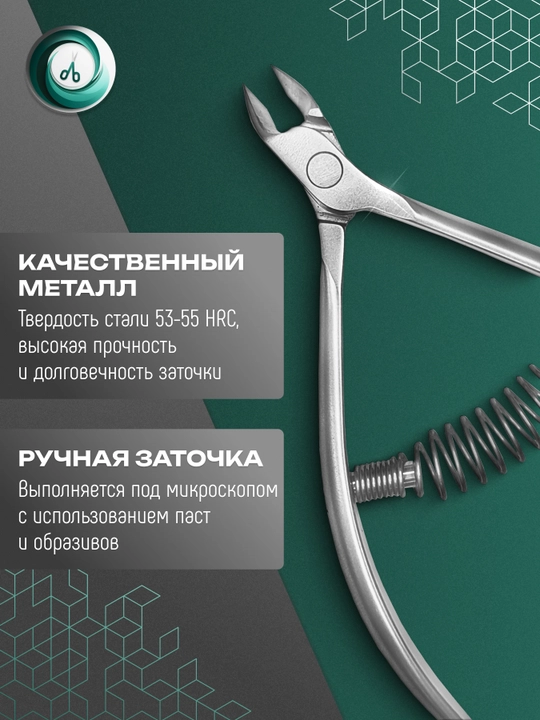 STALEKS Manikyur va pedikyur uchun professional teri nippers, SMART 30 5 mm