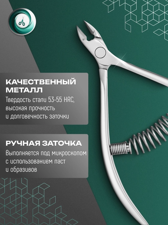 STALEKS Teri, manikyur va pedikyur uchun professional qisqichlar, SMART 30,7 mm