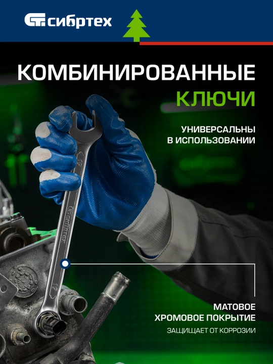 Набор инструментов СИБРТЕХ, 1/2", 3/8", 1/4", 215 предмета, 14170