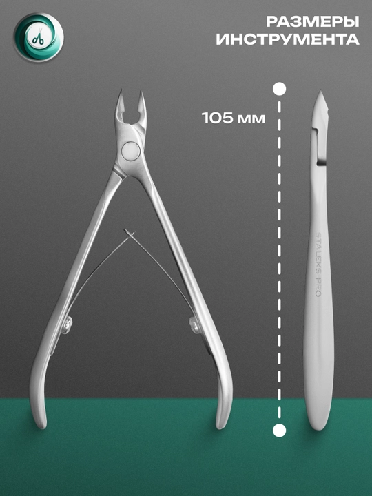 STALEKS Professional teri qirqish uchun qaychi SMART 11 7 mm