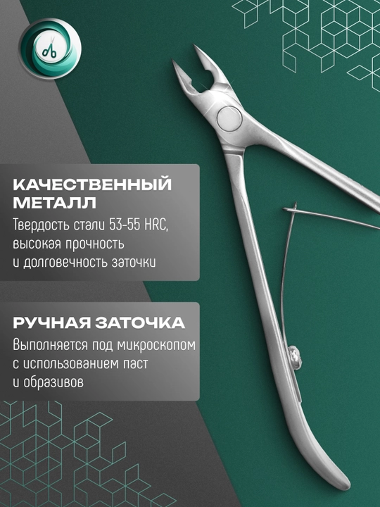 STALEKS Professional teri qirqish uchun qaychi SMART 11 7 mm