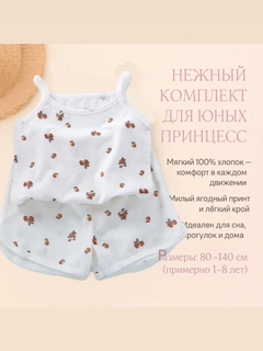 Манго