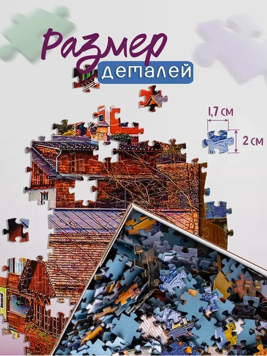Мозаика "puzzle" 2000 "Гальштат"