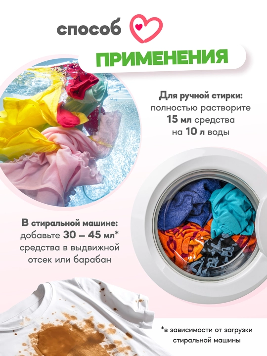 Konditsioner antistatik, konsentrlangan, kir yuvish uchun xushbo'y hid, REVA CARE, 5000 ml