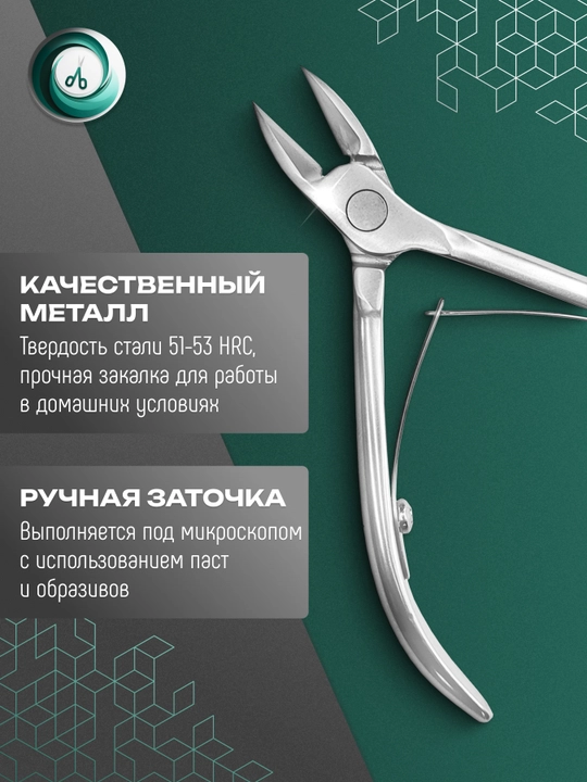 STALEKS Кусачки для ногтей CLASSIC 63, 14 мм
