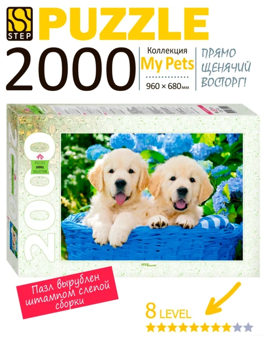 Мозаика "puzzle" 2000 "Щенята в корзине" - 