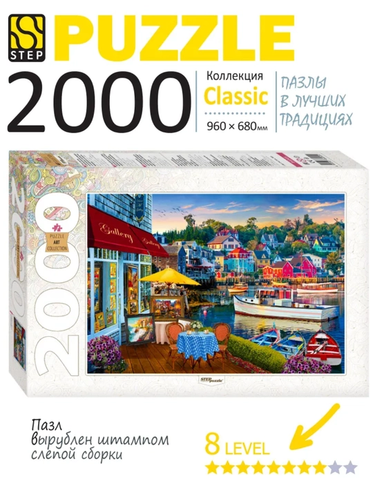 Mozaika "puzzle" 2000 "Bandargohda galereya" - 
