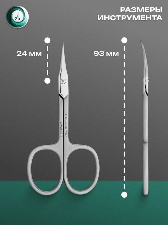 STALEKS SMART 22 TYPE 1 professional kutikulauchun  pichoqlari
