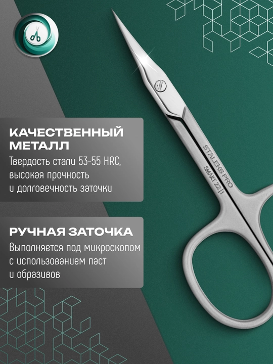 STALEKS SMART 22 TYPE 1 professional kutikulauchun  pichoqlari