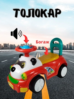 Красный