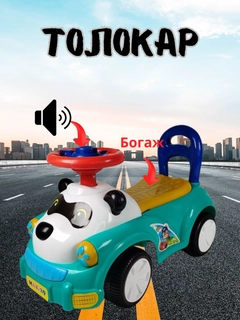 Бирюзовый