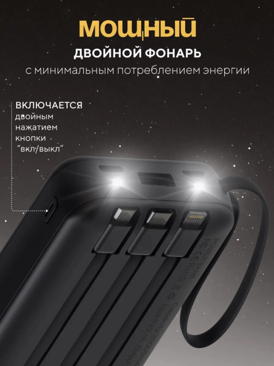 Tashqi akkumulyator power bank iPhone, Android uchun