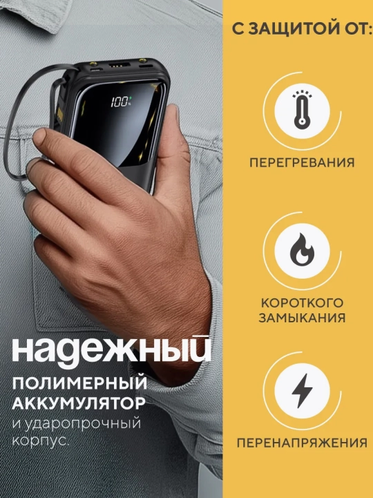 Tashqi akkumulyator power bank iPhone, Android uchun