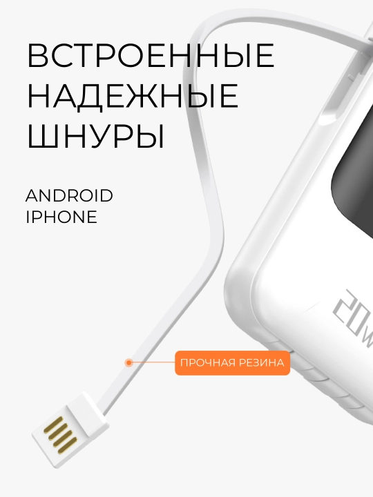 Tashqi akkumulyator power bank iPhone, Android uchun