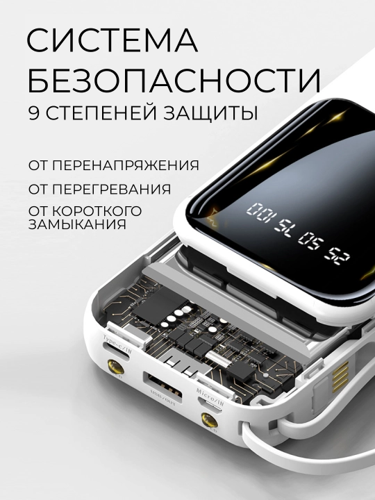 Tashqi akkumulyator power bank iPhone, Android uchun