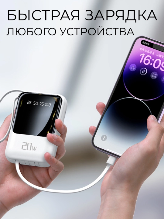 Tashqi akkumulyator power bank iPhone, Android uchun