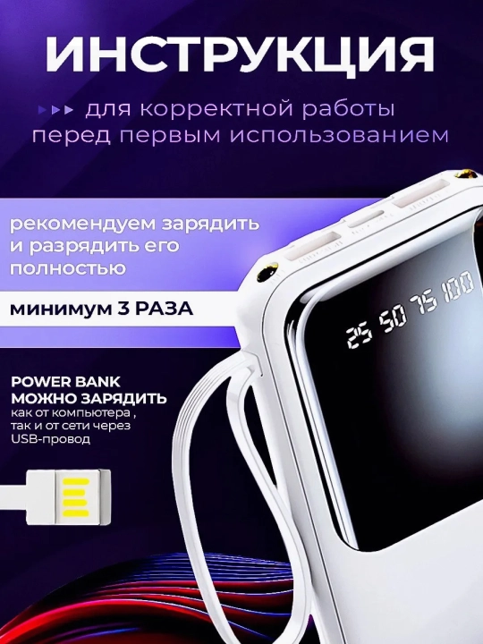 Tashqi akkumulyator power bank iPhone, Android uchun