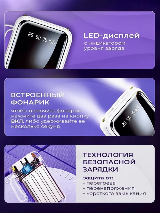 Tashqi akkumulyator power bank iPhone, Android uchun