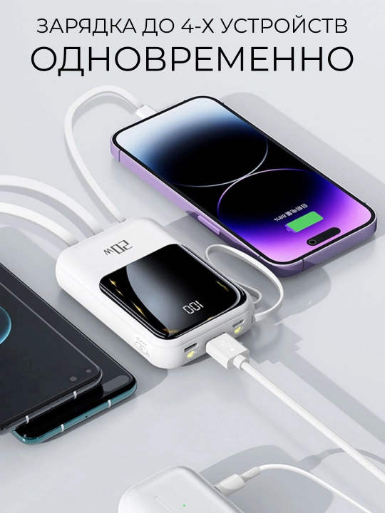 Tashqi akkumulyator power bank iPhone, Android uchun