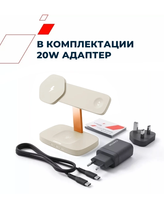 Telefon, quloqlik va soat uchun 3 tasi 1 da simsiz quvvatlash stansiyasi