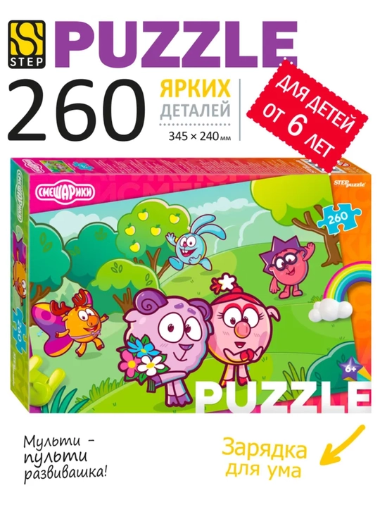Pazl mozaikasi 260 "Smeshariki" - 