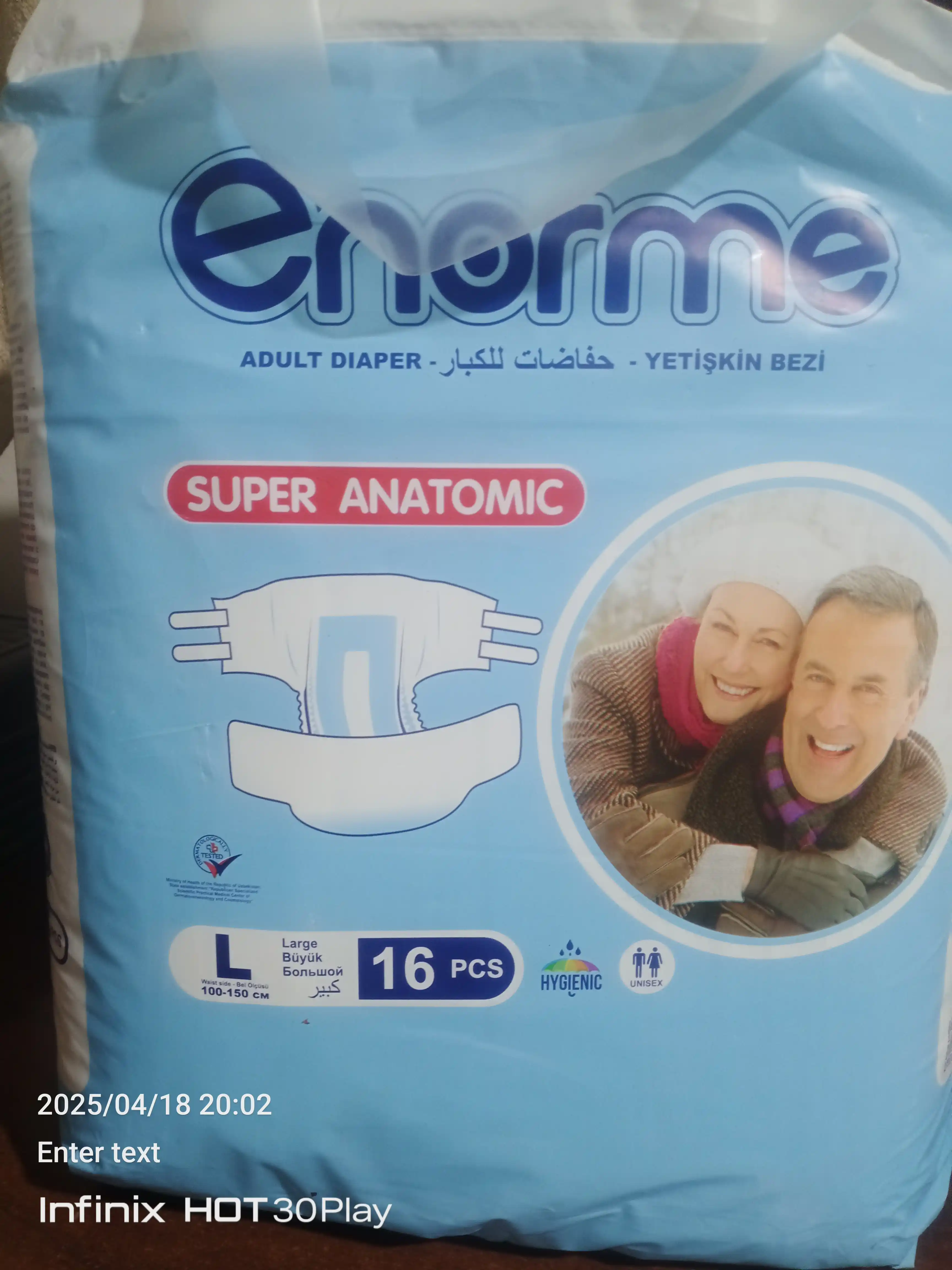 Подгузники для взрослых Enorme, L