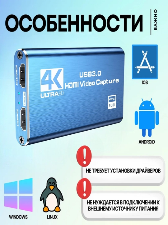 4K, USB 3.0, 1080P, 60Gts video striming va yozib olish uchun video yozib olish kartasi