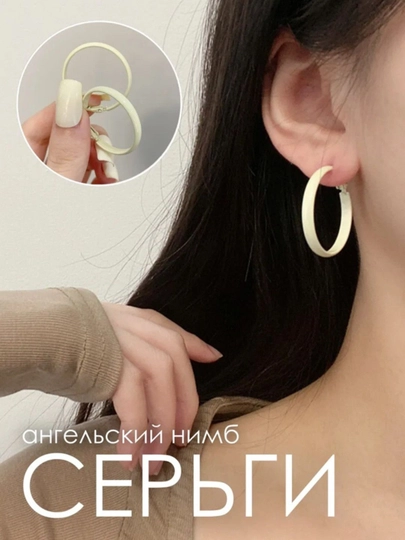 Серьги для женщин и девушек — BLUED-0000001-БЕЛЫЙ