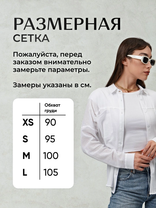 Ayollar uchun doka ko'ylagi