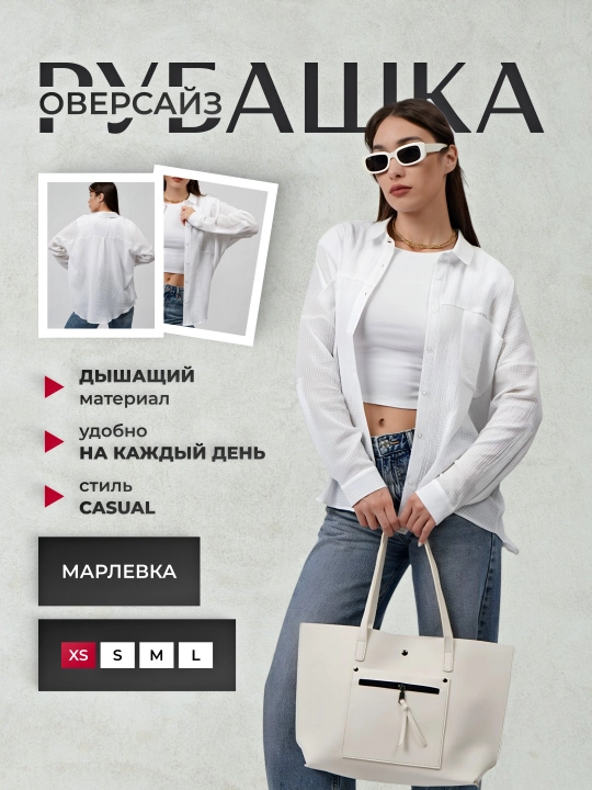 Ayollar uchun doka ko'ylagi - 