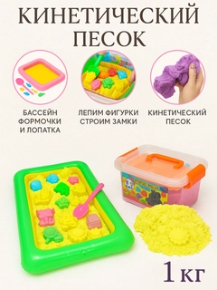 Золотой