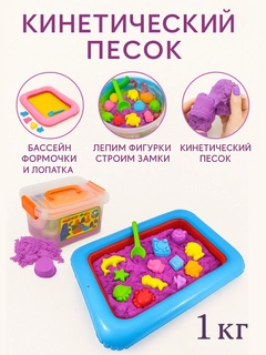 Лавандовый
