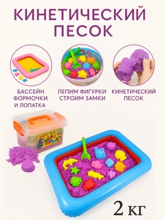 Пурпурный