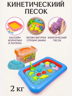 Морской