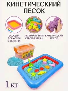 Индиго