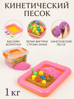 Конфетный