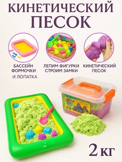 Мятный