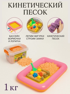 Коралловый меланж