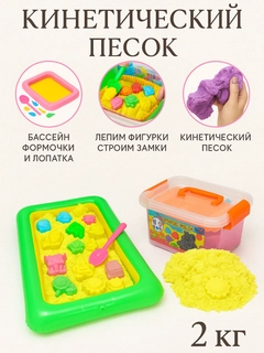 Лимонный