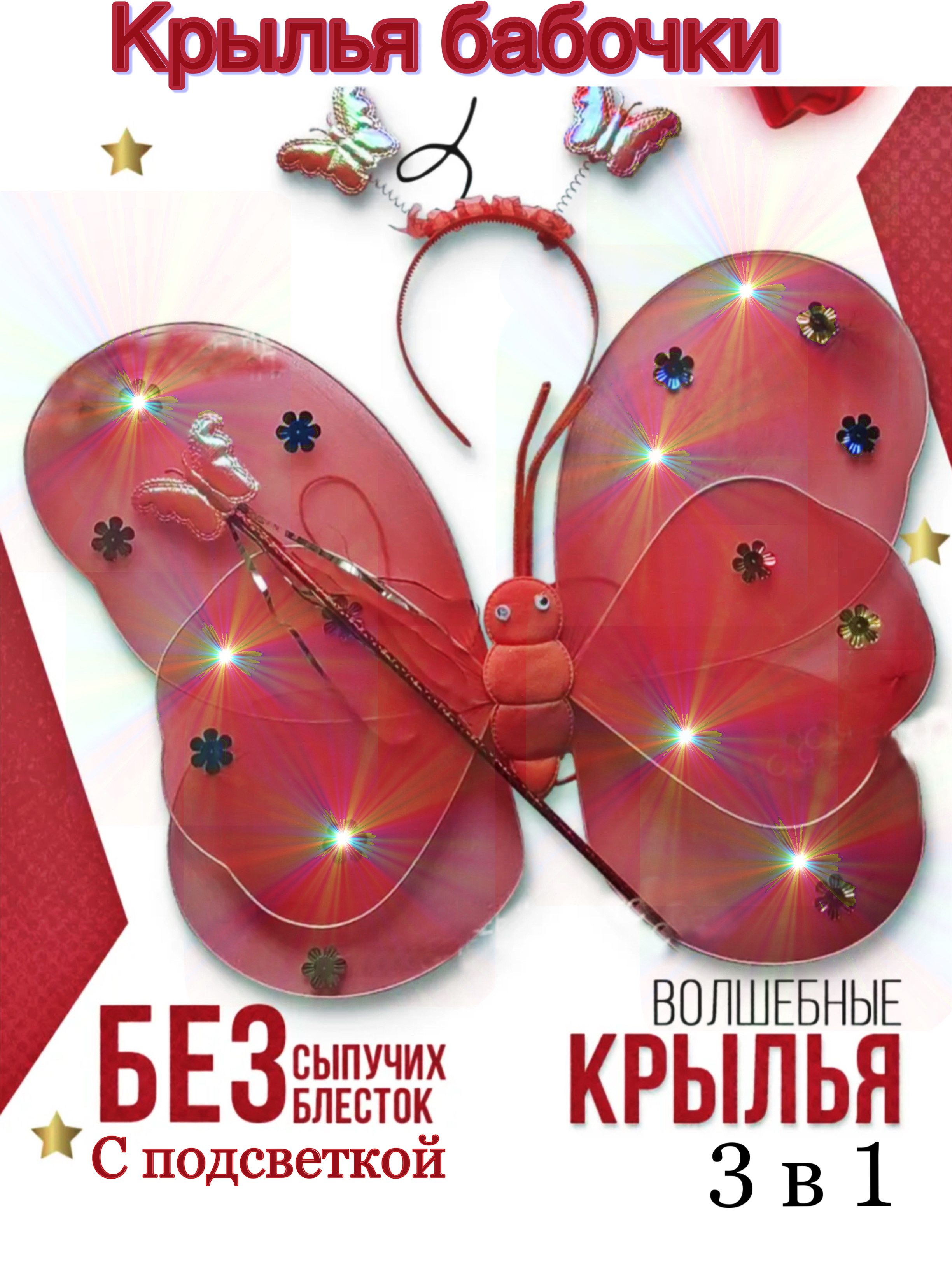 Kochada miltillovchi eshaklar