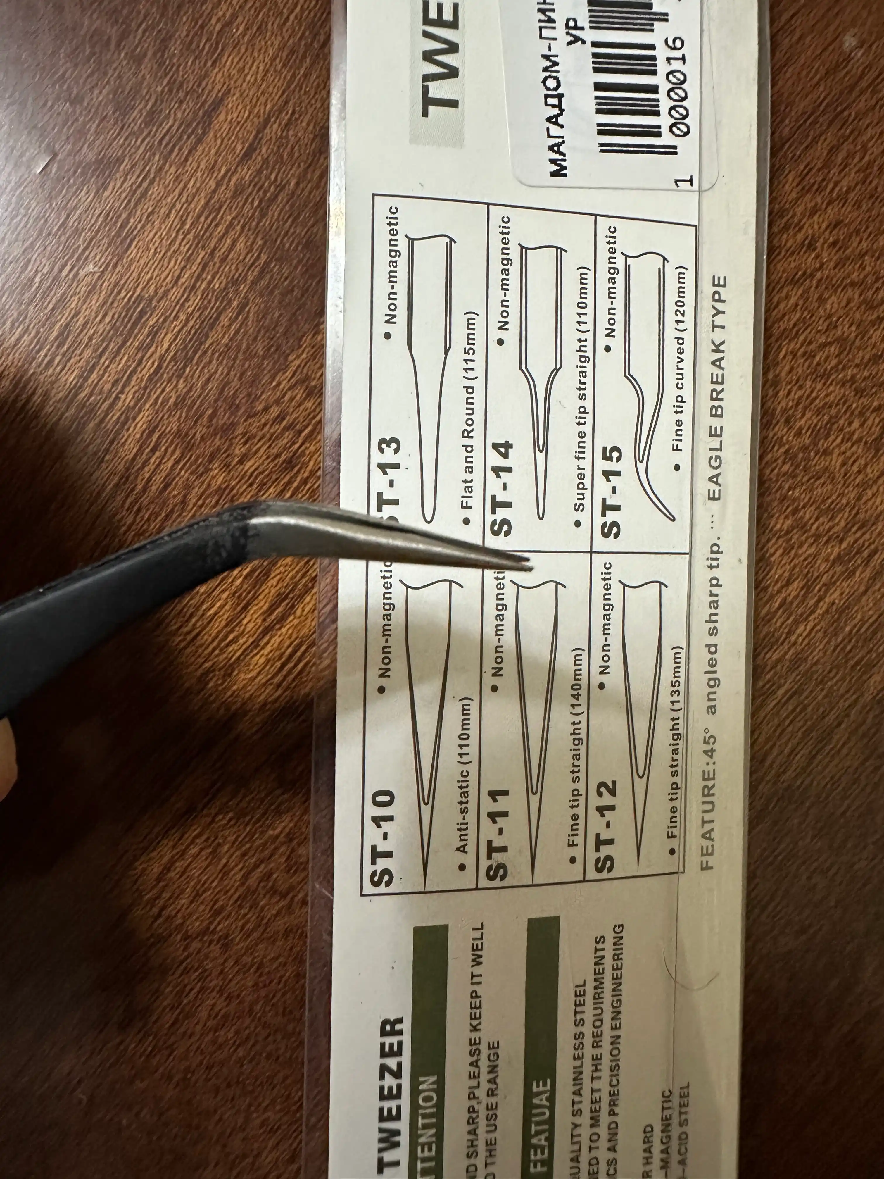 Pinset tekis, kavisli, ingichka, burchakli, hatchet, delfin, L