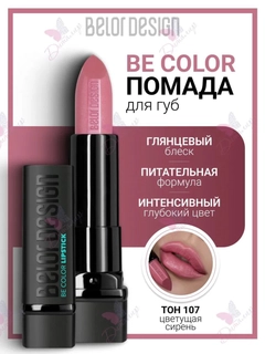 Коралловый меланж
