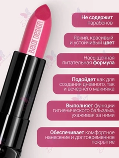 Вишнёвый