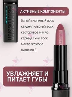 Марсала