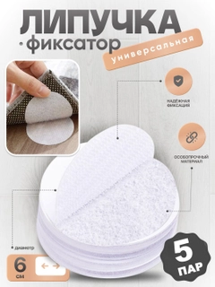 Молочный